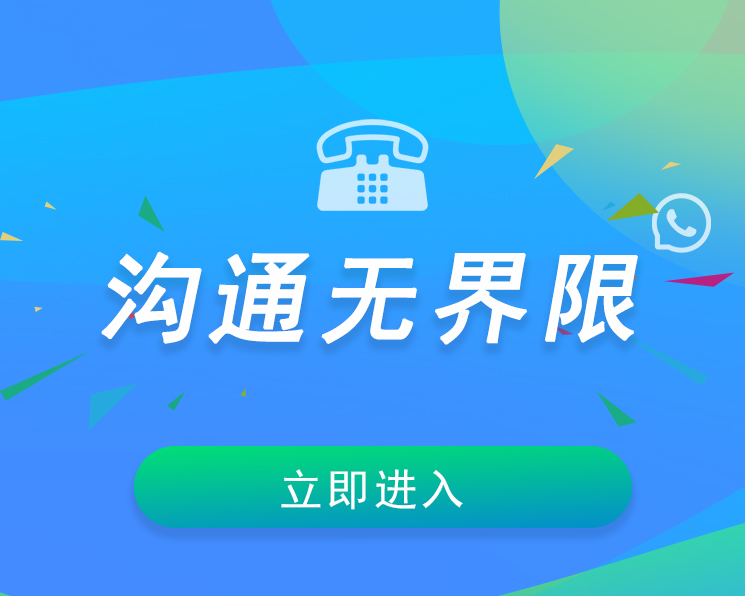 [微信视频电话 ]